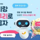 동원이벤트기획 이미지