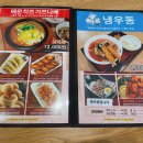 기소야 성수점 이미지