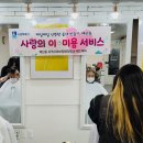 제드헤어