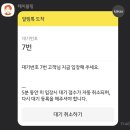 송기원 진주냉면본점 이미지