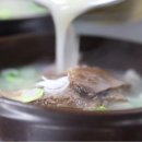 갑부곰탕 이미지