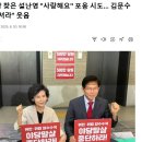 정치인 장동혁을 보며 드는 생각 이미지