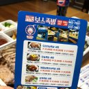 명국수 서변점 | 대구족발맛집 서변동맛집 서변동족발