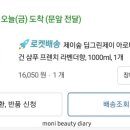 플레인 요거트 스무디