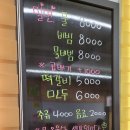 강동로1-49 | 경주 강동 맛집 강동밀면