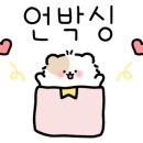 오늘잡은소돼지 이미지