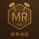 예림서원 | 청주시 사직동 푸르지오캐슬 마루시공 동화마루 이모션블랑 예림 HP540 걸레받이 후기