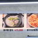 승원수산