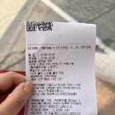 고양화전16 | [마트] Wa Mart 국군복지단 화전점; 군마트 피엑스 운영시간 및 이용 후기