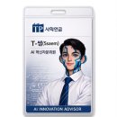 사학연금 이미지