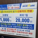 대백마트;욜로