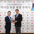 대한적십자사혈액원 이미지