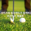 골프클래스