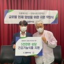 정진바이오 스포츠동아