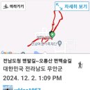 일광보양탕 이미지