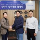 한국엔피기술 이미지