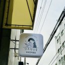 단추펫살롱 이미지