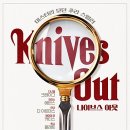 아웃스토리 이미지