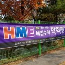 도안에스티학원