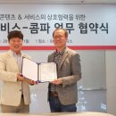 주식회사 엠엔 이미지