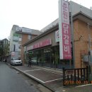 우무개로 이미지