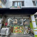 비전돈가스&김밥