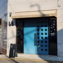 하삼동커피경대 이미지