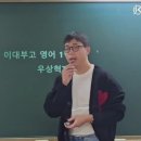 제이케이영어국어학원 이미지