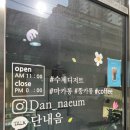 상가이용소 이미지