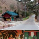 영축산 산신(山神) 이야기 이미지