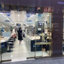 범일동 귀금속거리 4 이미지