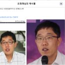 방송나오지 마라고 국민청원까지간 연예인 이미지