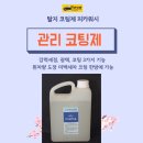 세탁을함께하는사람들 이미지