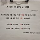 드림샷골프아카데미 이미지