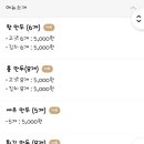 그옛날1947왕만두 이미지