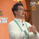신삼국지 이미지