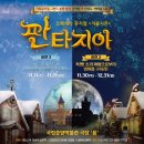 에이치제이기획