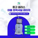 한스메디칼 이미지