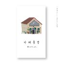 카페풍경