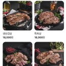 홍대맛집 생고기 하남돼지집