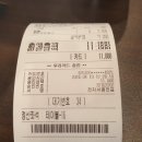 칠보반점