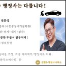 주안행정사 | [차전가] 아반떼 중고차 허위매물 검수 후기(?)