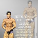 하이엔드피트니스 - 평택시 고덕중앙2로 41 | 하이엔드피트니스