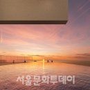 해남땅끝관광호텔 이미지