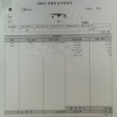 영아어린이집(승합차4) | 2026년 어린이집 보조교사 실수령액/업무 및 급여 총정리/보조교사 4시간 세후급여