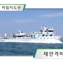 비호수산 이미지