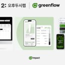 오후두시 - 천안시 서북구 월봉7길 77 | 오후두시
