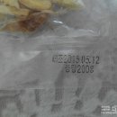 영농조합법인 대관령눈마을황태 이미지