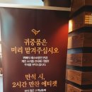 사거리한식뷔페 이미지