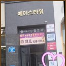 전주법무사 수호 법무사사무소, 당신의 권리를 위한 확실한 파트너